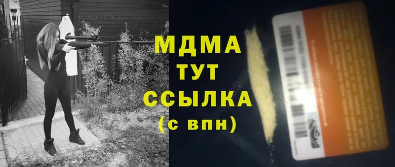 MDMA VHQ  Карпинск 